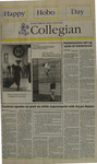 SDSU Collegian, September 28, 1994 by Student Associaiton of South Dakota State University